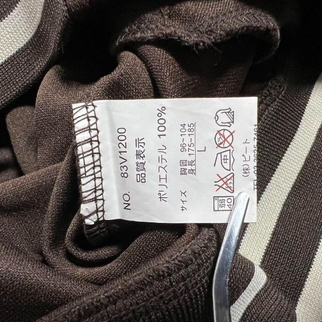 【貴重・未使用タグ付き】VANSトラックジャケット ブラウンジャージ茶色L~XL
