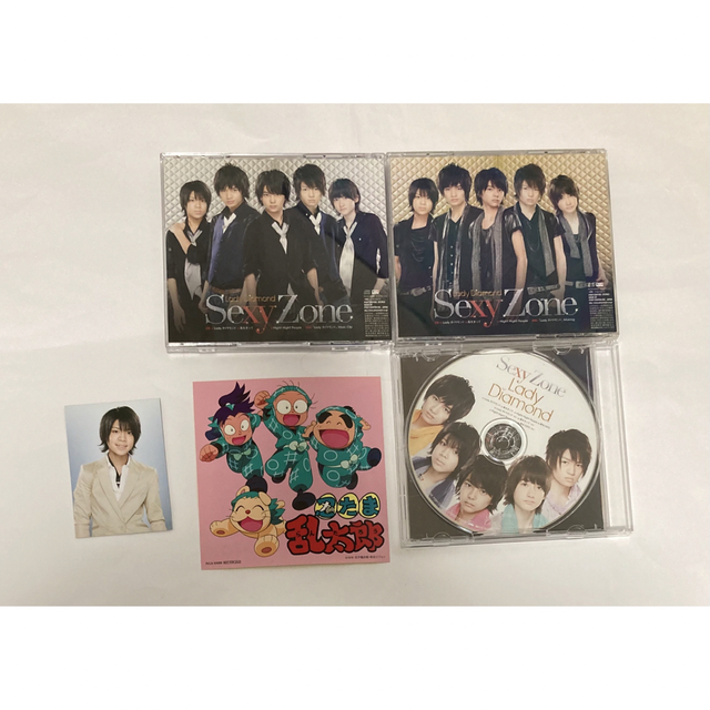 SexyZone セクゾ 「Ladyダイヤモンド」 3形態セット E