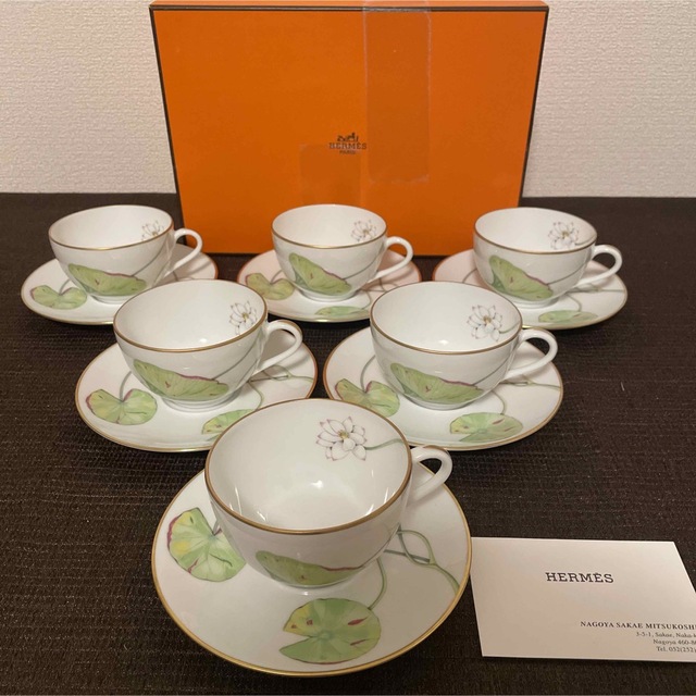 適切な価格 Hermes - エルメス ナイルの庭 カップ&ソーサー グラス+