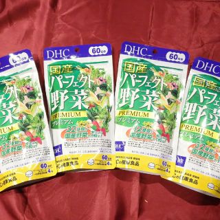 DHC パーフェクト野菜 プレミアム サプリメント(その他)