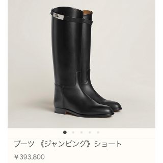 Hermes - 大幅値下げします❣️未使用☆エルメス 乗馬ブーツの通販 by