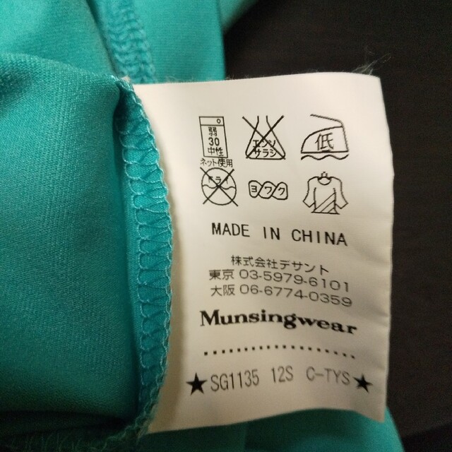 Munsingwear(マンシングウェア)のMunsingwear長袖TシャツsizeM メンズのトップス(Tシャツ/カットソー(七分/長袖))の商品写真
