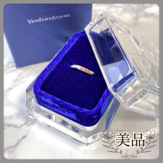ヴァンドーム青山 エメラルド リング 7号 新品仕上済 2.4g レディース