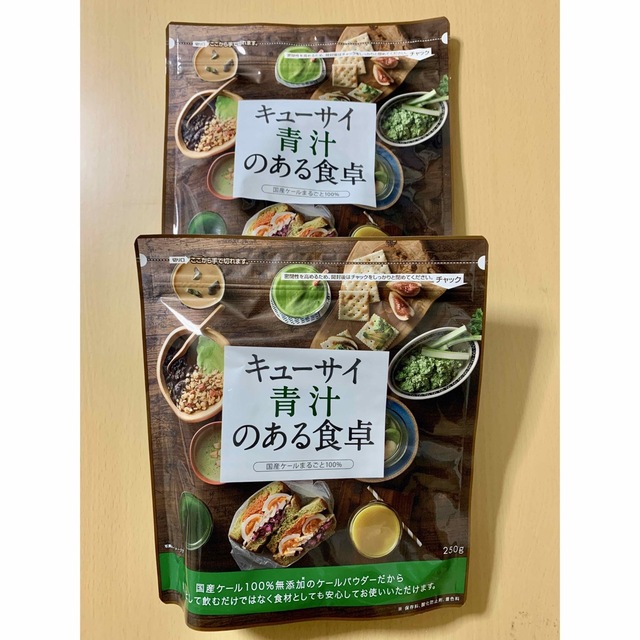 新品未開封　キューサイ 青汁のある食卓 250g   2袋セット 食品/飲料/酒の健康食品(青汁/ケール加工食品)の商品写真