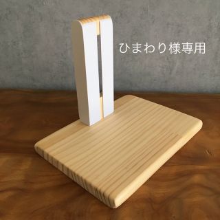 ひまわり様専用　L ハムスター　ハーモニー/サイレント　ホイール　スタンド(小動物)