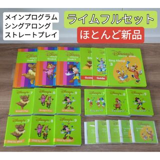 Disney - 2013年 メインプログラム ディズニー英語システム DWE 106801