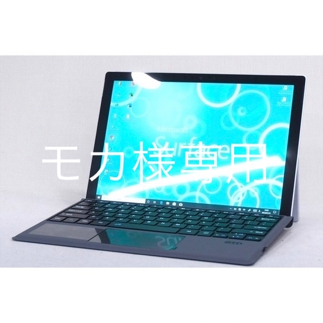 Office&新品キーボード付属　Surface Pro7 8G 128G