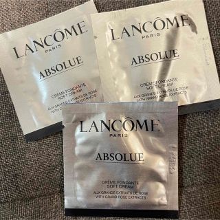 ランコム(LANCOME)のランコム アプソリュ ソフトクリーム 1ml 3包(フェイスクリーム)