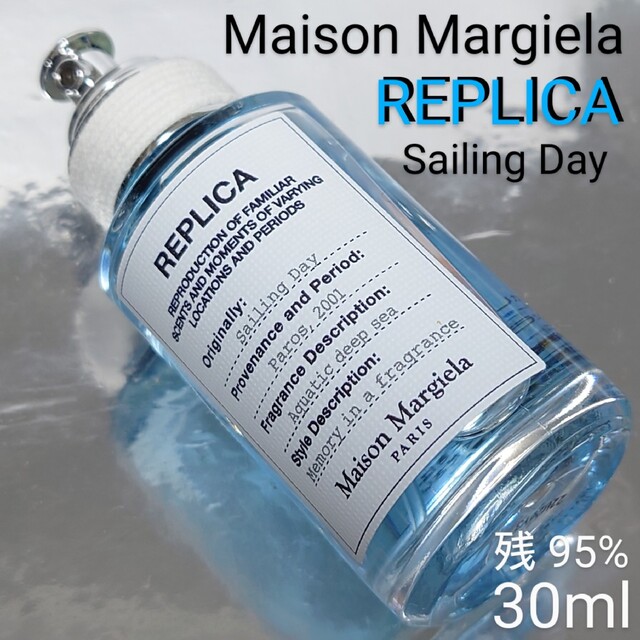 Maison Martin Margiela - 【残量95%】メゾンマルジェラ レプリカ ...