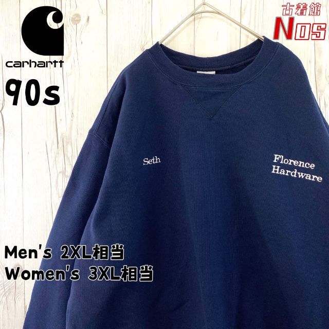 企業ロゴ刺繍】90s カーハートCarhart スウェット ビッグサイズ