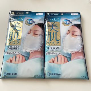 コバヤシセイヤク(小林製薬)の【2袋】しっとり美肌マスク　就寝用　3枚入　ゆったりM Lサイズ　小林製薬(パック/フェイスマスク)