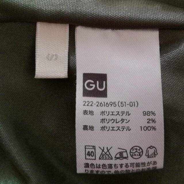 GU(ジーユー)のバックギャザーフレアスカート レディースのスカート(ひざ丈スカート)の商品写真