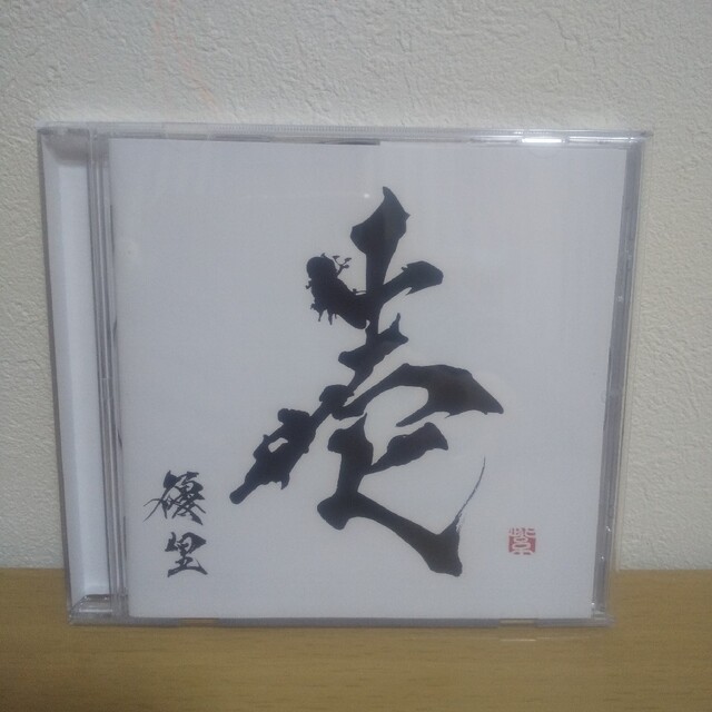 CDアルバム　レンタル　壱　優里