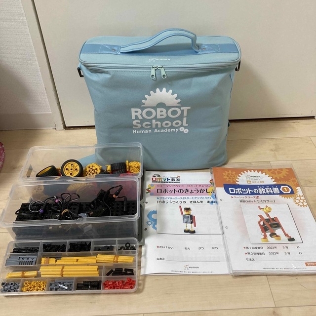 SEAL限定商品】 値下げ！ヒューマンアカデミーロボット教室 ロボット