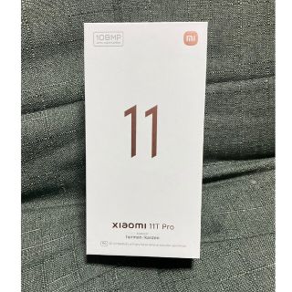 アンドロイド(ANDROID)のXiaomi 11T Pro8GB/128GBセレスティアルブルー(スマートフォン本体)