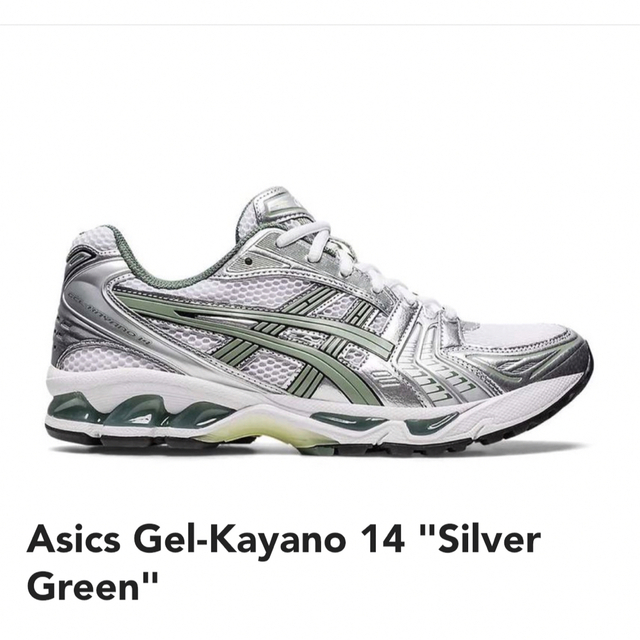 Asics Gel-Kayano 14 Silver Green 28cm | フリマアプリ ラクマ
