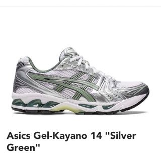 アシックス(asics)のAsics Gel-Kayano 14 Silver Green 28cm(スニーカー)