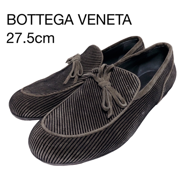 BOTTEGA VENETA ボッテガ・ヴェネタ ローファー 42 1/2 新到着 8772円