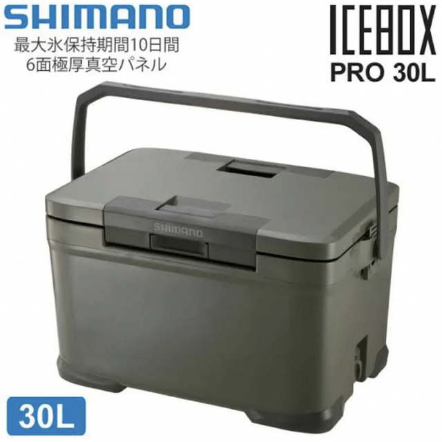 超特価激安 シマノ アイスボックス30L PRO NX-030V その他 - cian.org.br