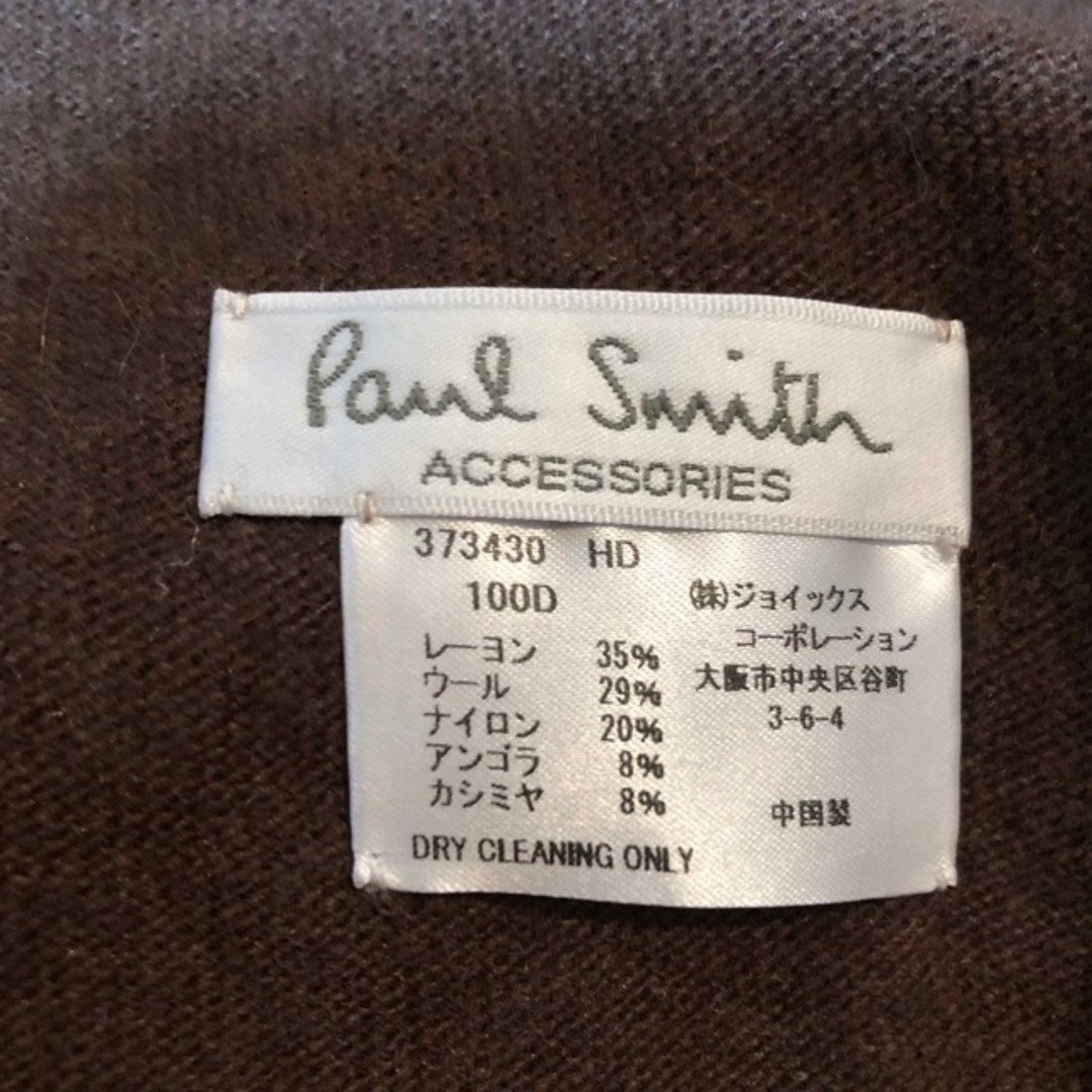 Paul Smithマフラー