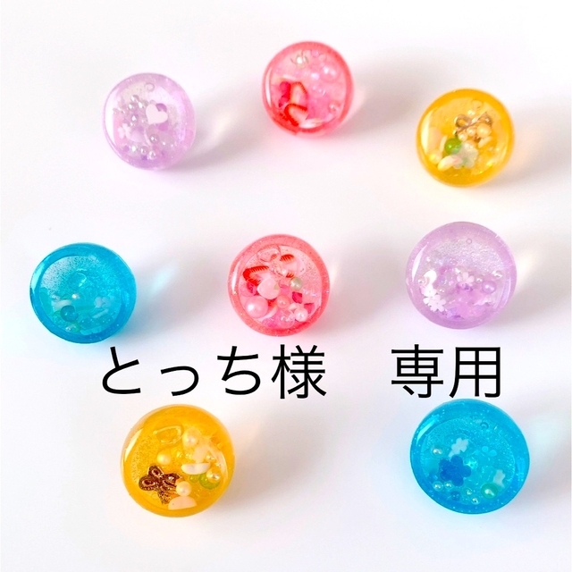 グランドセール とっち様 専用 ヘアゴム+シュシュ - digiorgiolaw.com