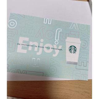 スターバックス　コーヒーチケット　ドリンククーポン(フード/ドリンク券)