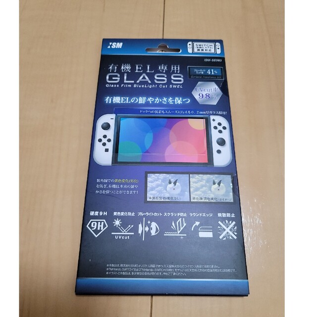 Nintendo Switch 有機ELモデル本体＋保護フィルム 2