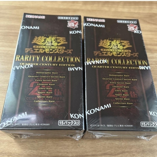 遊戯王　レアリティコレクション　未開封2Box　シュリンク付