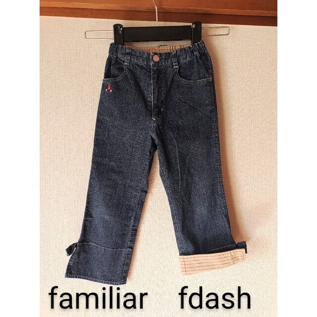 familiar　ファミリア　新品　デニム　パンツ　110