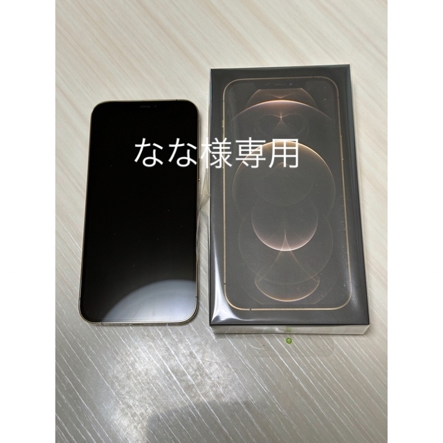 男の子向けプレゼント集結 【美品】iPhone12 - iPhone ProMax SIM
