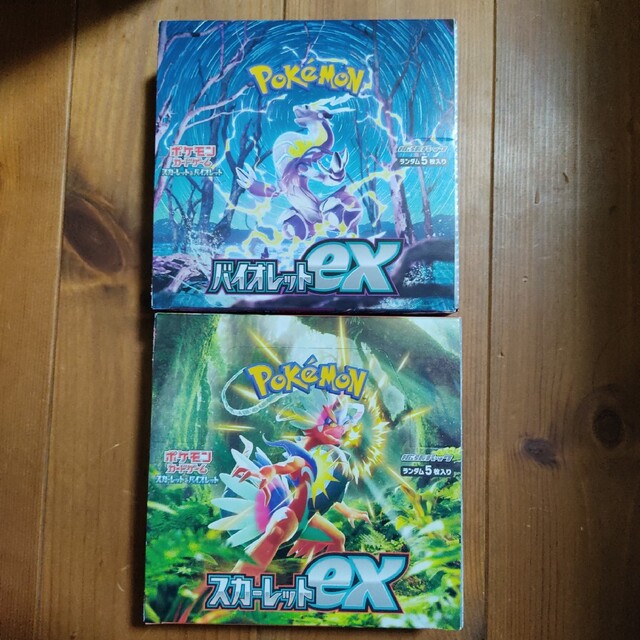 ポケモンカード　スカーレットex　バイオレットex  BOX　セット