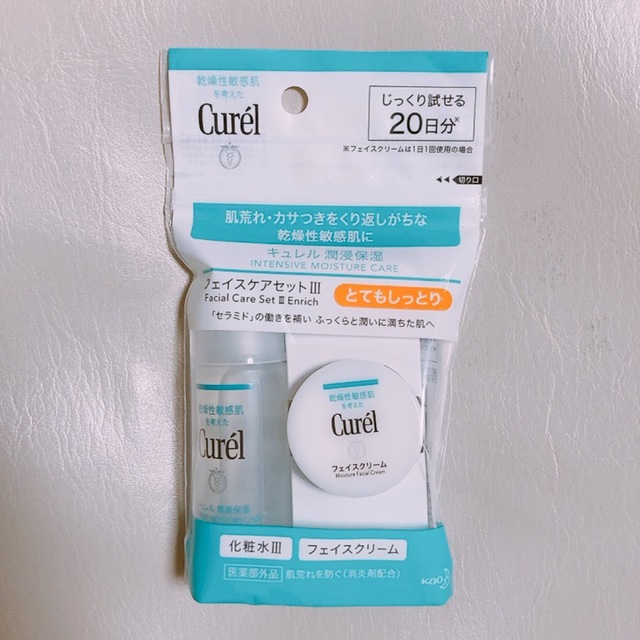 Curel(キュレル)のキュレル フェイスケアミニセット 3(1セット) コスメ/美容のキット/セット(サンプル/トライアルキット)の商品写真