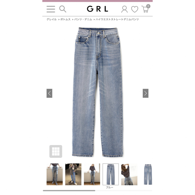 GRL(グレイル)のハイウエストストレートデニムパンツ レディースのパンツ(デニム/ジーンズ)の商品写真