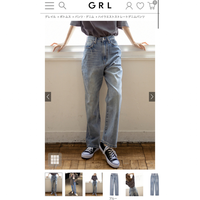 GRL(グレイル)のハイウエストストレートデニムパンツ レディースのパンツ(デニム/ジーンズ)の商品写真