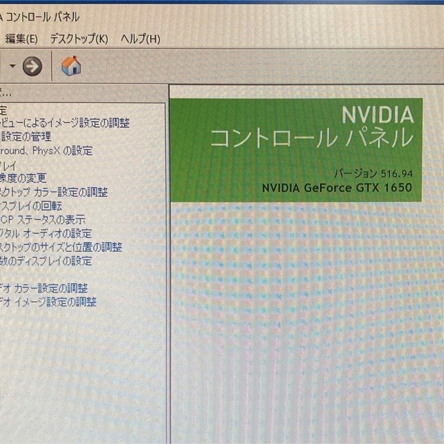 非売品 正規品 ゲーミング、動画編集 8TB HDD、32GBメモリ、GTX1650