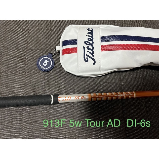 タイトリスト 913F 5w Tour AD DI-6s | www.cestujemtrekujem.com