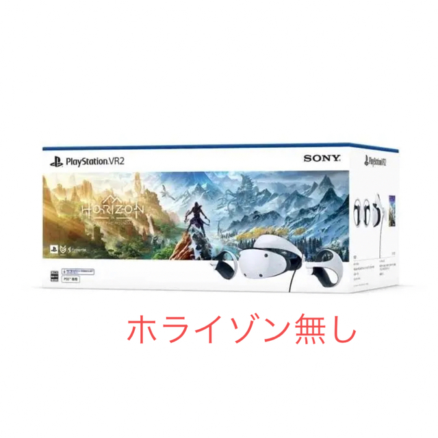 PlayStation VR - 【即発送】PSVR2 本体の通販 by ショップ