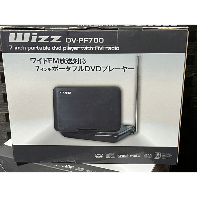  送料込み、未使用品、FMラジオ機能付き7インチ  DVDプレーヤー スマホ/家電/カメラのテレビ/映像機器(DVDプレーヤー)の商品写真