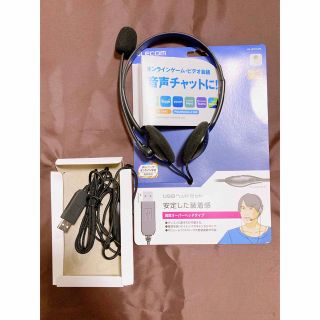 エレコム(ELECOM)のエレコム USBヘッドセット HS-HP27UBK【パッケージ無し新品】(ヘッドフォン/イヤフォン)