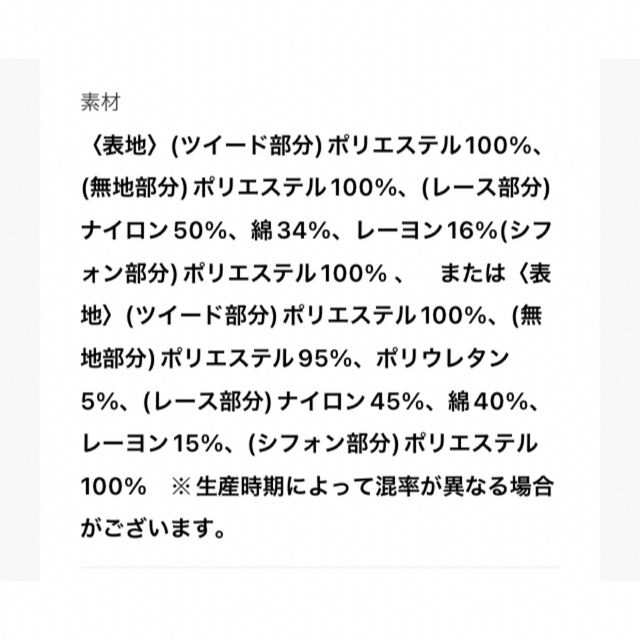 未使用　＜５点セット＞入学も卒業もコレ一着！着回し５点セットスーツ　L