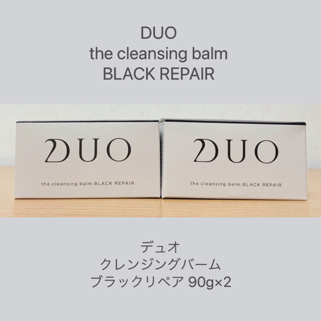 100％安い DUO ザ クレンジングバーム ブラックリペア 90g ２個セット