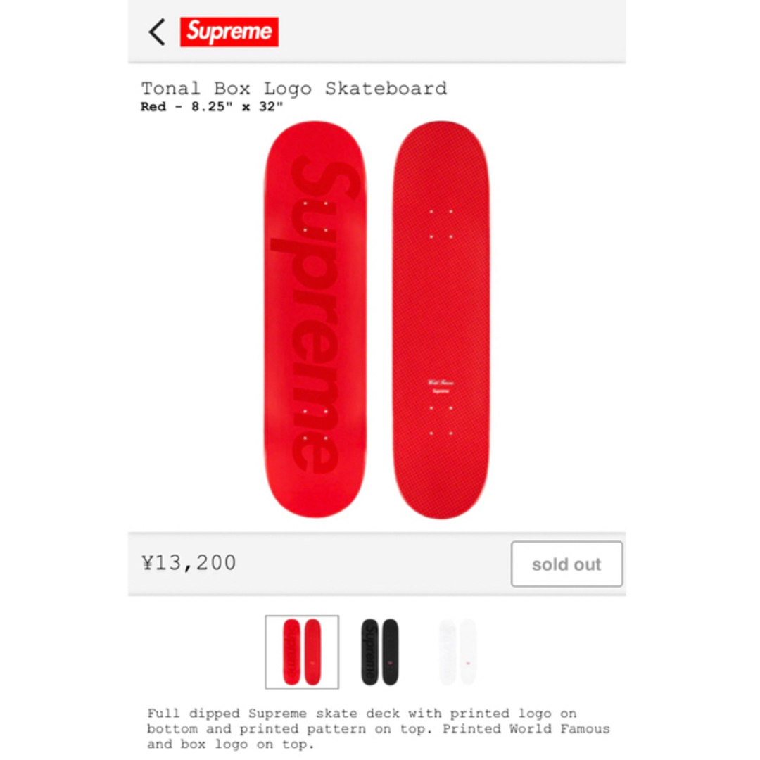 Supreme Tonal Box Logo Skateboard Red 赤 | フリマアプリ ラクマ