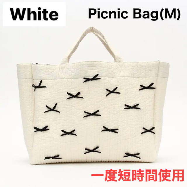 gypsohila picnic bag Mサイズ ホワイト ジプソフィア