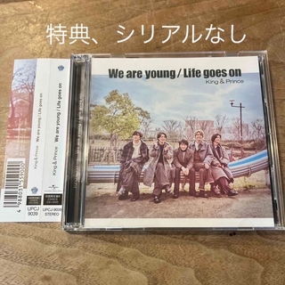 キングアンドプリンス(King & Prince)のキンプリ★ 初回限定盤B CD DVD  WE are young(ポップス/ロック(邦楽))