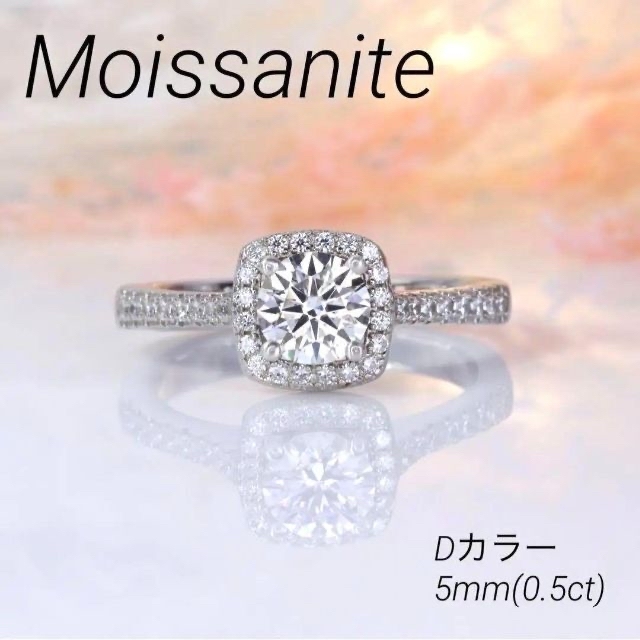 【tapi♡】モアサナイト　リング　指輪　ヘイロースクエア　5mm 0.5ct　 レディースのアクセサリー(リング(指輪))の商品写真