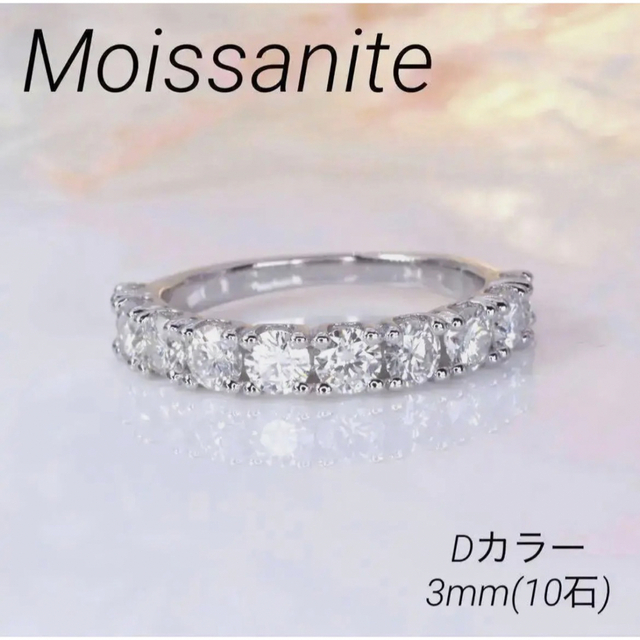 【tapi♡】モアサナイト　リング　指輪　ヘイロースクエア　5mm 0.5ct　 レディースのアクセサリー(リング(指輪))の商品写真