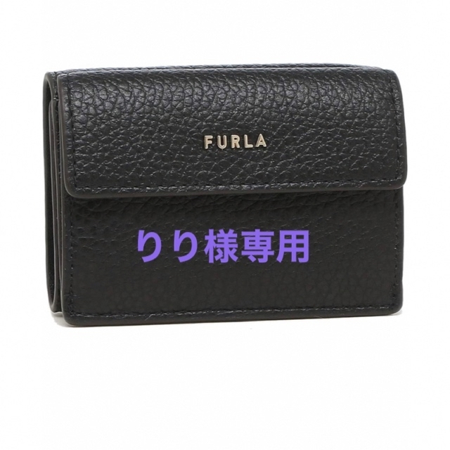 Furla(フルラ)の新品未使用☆ FURULA 三つ折り　財布　 レディースのファッション小物(財布)の商品写真
