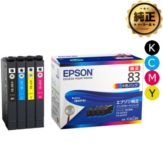 EPSON83まとめ