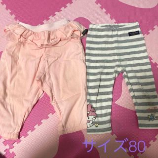 フタフタ(futafuta)のサイズ80 女の子用ズボンセット販売(パンツ)