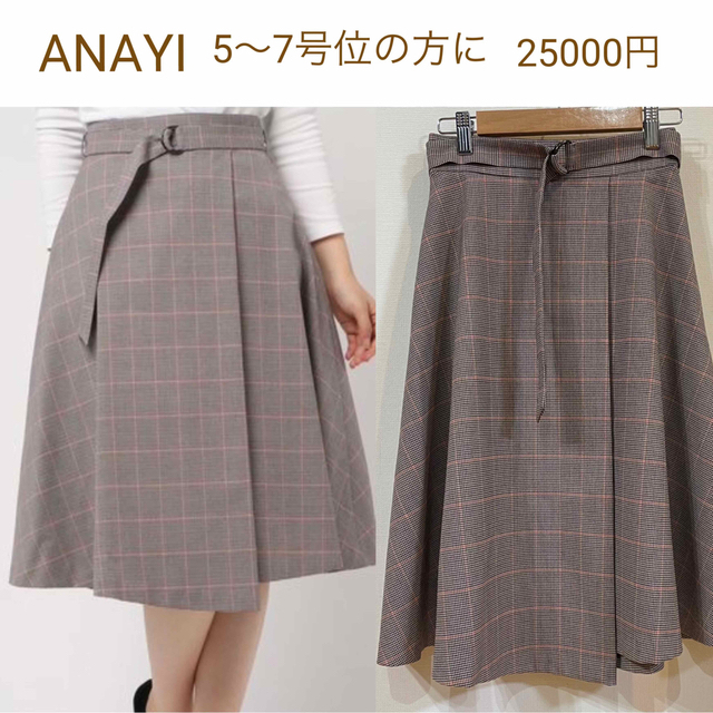 ANAYI(アナイ)のANAYI アナイ レディースのスカート(その他)の商品写真